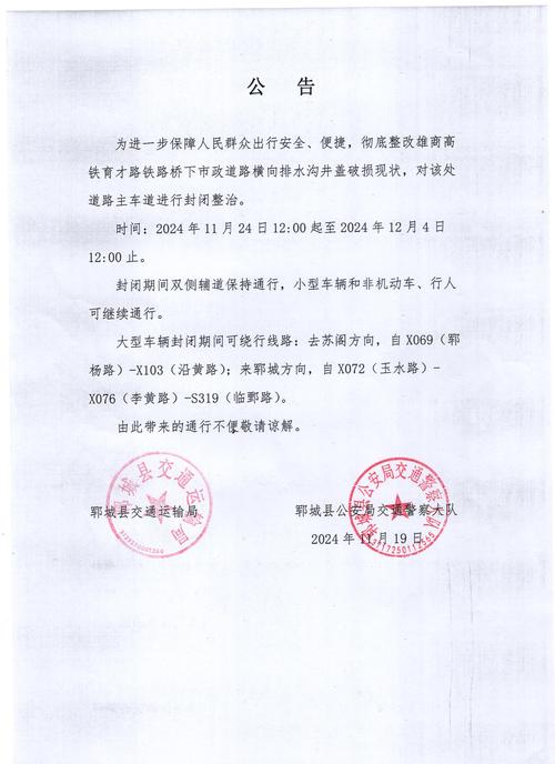 鞍山新冠疫情(鞍山最新情况新型冠状)-第7张图片 鞍山新冠疫情(鞍山最新情况新型冠状)-第7张图片
