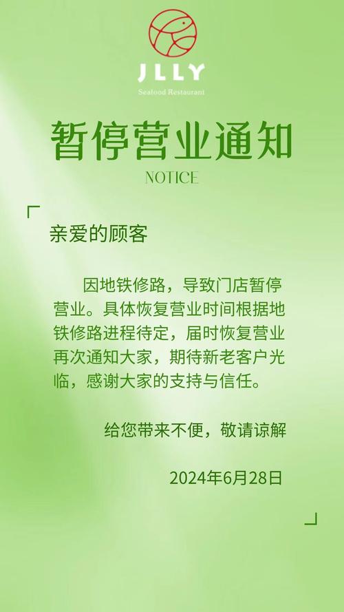 安岳周礼疫情-安岳周礼高铁站选址在哪里-第3张图片 安岳周礼疫情-安岳周礼高铁站选址在哪里-第3张图片