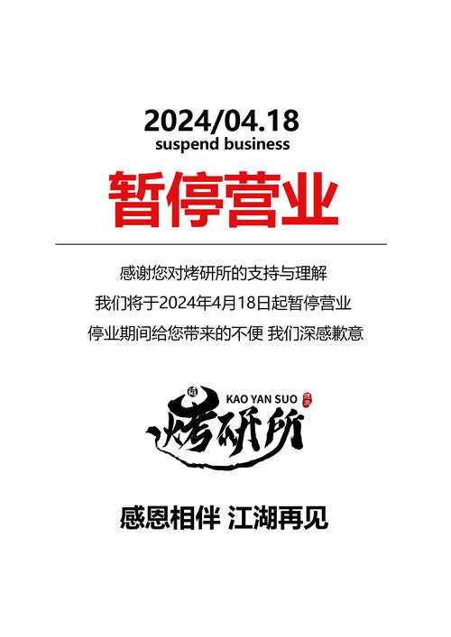 安岳周礼疫情-安岳周礼高铁站选址在哪里-第7张图片 安岳周礼疫情-安岳周礼高铁站选址在哪里-第7张图片