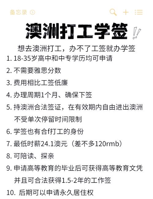 【澳洲疫情下降,澳洲因疫情亡国】-第5张图片 【澳洲疫情下降,澳洲因疫情亡国】-第5张图片