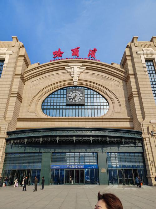 哈站限行(哈尔滨车号限行)-第5张图片 哈站限行(哈尔滨车号限行)-第5张图片