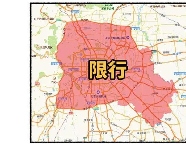天津限行地图,天津市外地车辆限行规定-第5张图片 天津限行地图,天津市外地车辆限行规定-第5张图片