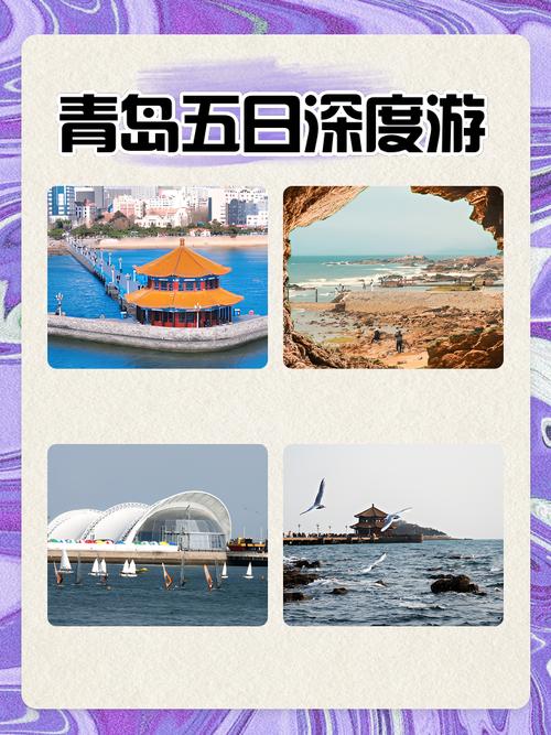 青岛疫情情况(青岛疫情最新通报今天详情)-第3张图片 青岛疫情情况(青岛疫情最新通报今天详情)-第3张图片