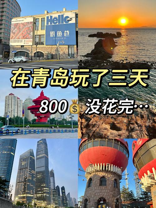 青岛疫情情况(青岛疫情最新通报今天详情)-第4张图片 青岛疫情情况(青岛疫情最新通报今天详情)-第4张图片