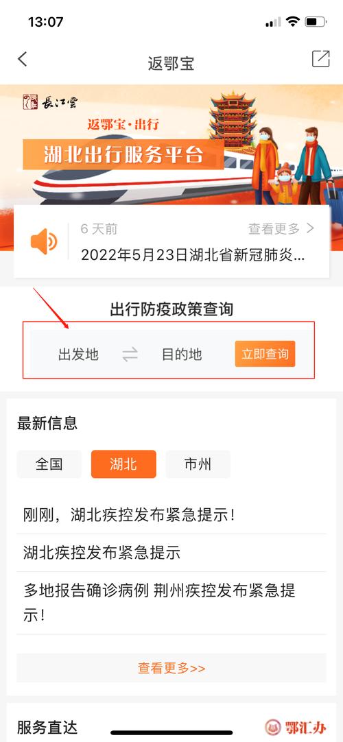 安庆疫情电话-安庆疫情防控中心电话号码-第4张图片 安庆疫情电话-安庆疫情防控中心电话号码-第4张图片