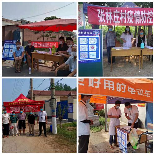 安阳滑县疫情,安阳滑县有确诊病例吗-第6张图片 安阳滑县疫情,安阳滑县有确诊病例吗-第6张图片