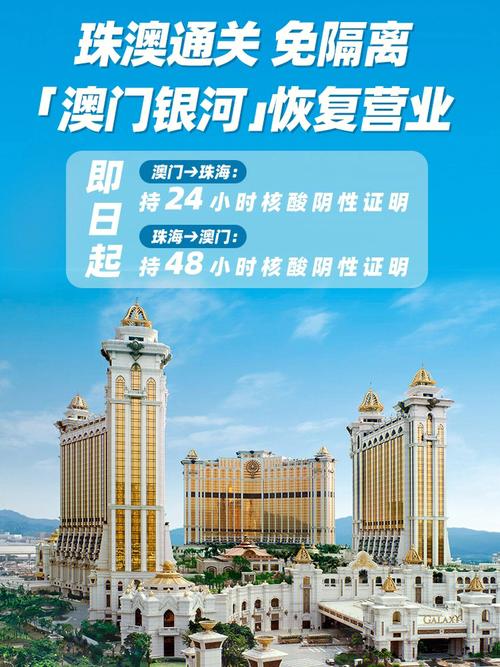 澳门疫情洗浴,澳门疫情洗浴政策-第7张图片 澳门疫情洗浴,澳门疫情洗浴政策-第7张图片