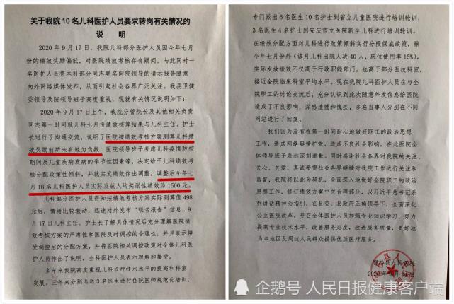 安徽疫情宿松，安徽宿松疫情2021返乡通知-第4张图片