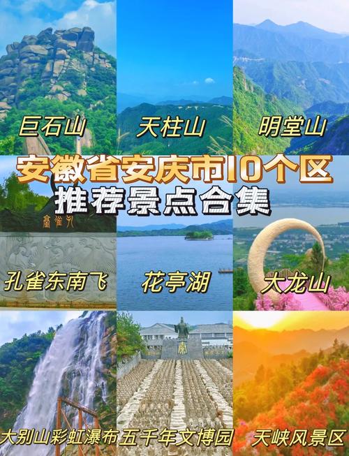 【安庆疫情解除,安庆疫情解除了吗】-第5张图片 【安庆疫情解除,安庆疫情解除了吗】-第5张图片