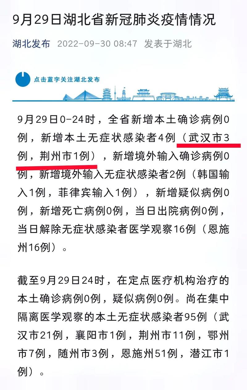 澳洲疫情数字-澳洲疫情最新数据更新-第8张图片 澳洲疫情数字-澳洲疫情最新数据更新-第8张图片
