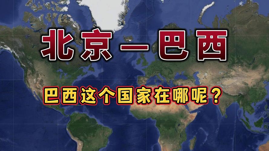 巴西疫情管制(巴西疫情管制了多久)-第5张图片 巴西疫情管制(巴西疫情管制了多久)-第5张图片