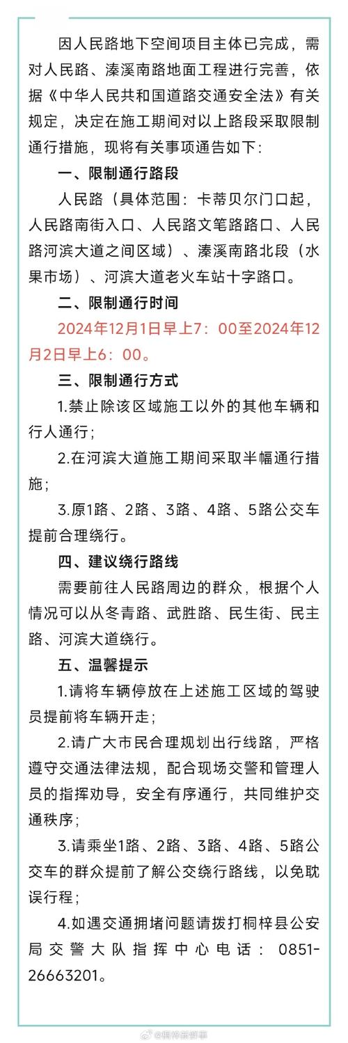 安义疫情几类-安义县新冠肺炎防控指挥部-第4张图片 安义疫情几类-安义县新冠肺炎防控指挥部-第4张图片