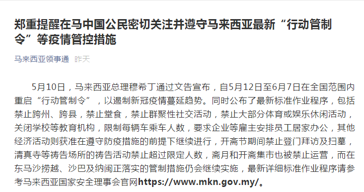 巴西疫情封锁-巴西疫情缓解-第3张图片 巴西疫情封锁-巴西疫情缓解-第3张图片