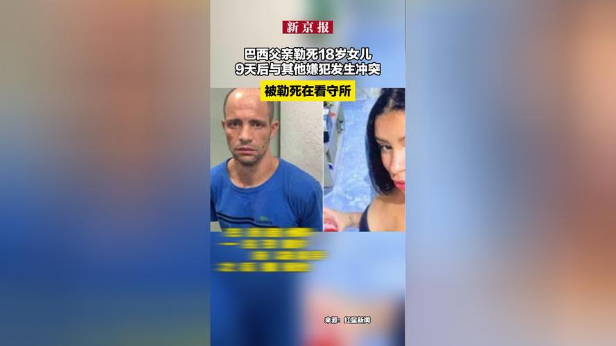 巴西疫情死(巴西疫情死了多少人)-第3张图片 巴西疫情死(巴西疫情死了多少人)-第3张图片