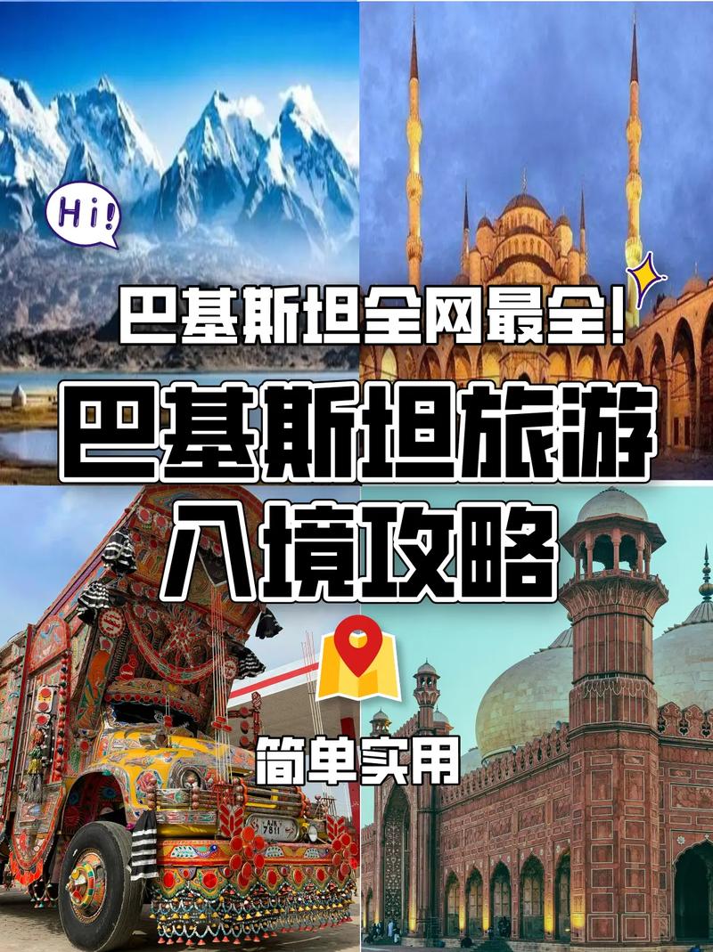 巴基斯坦疫情发布(巴基斯坦疫情发布最新消息)-第5张图片 巴基斯坦疫情发布(巴基斯坦疫情发布最新消息)-第5张图片