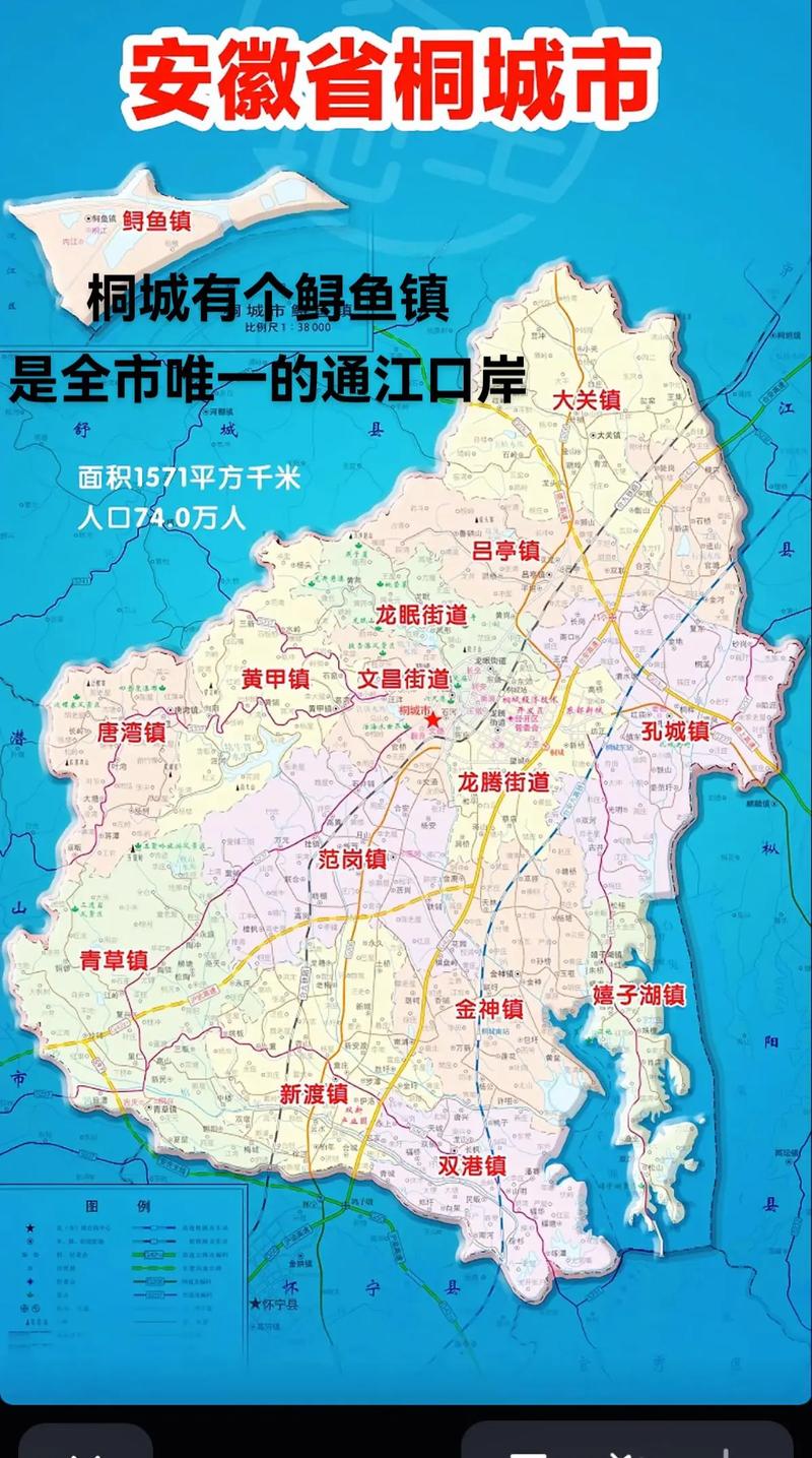 【安徽同城疫情,安徽桐城疫情最新数据消息】-第6张图片 【安徽同城疫情,安徽桐城疫情最新数据消息】-第6张图片