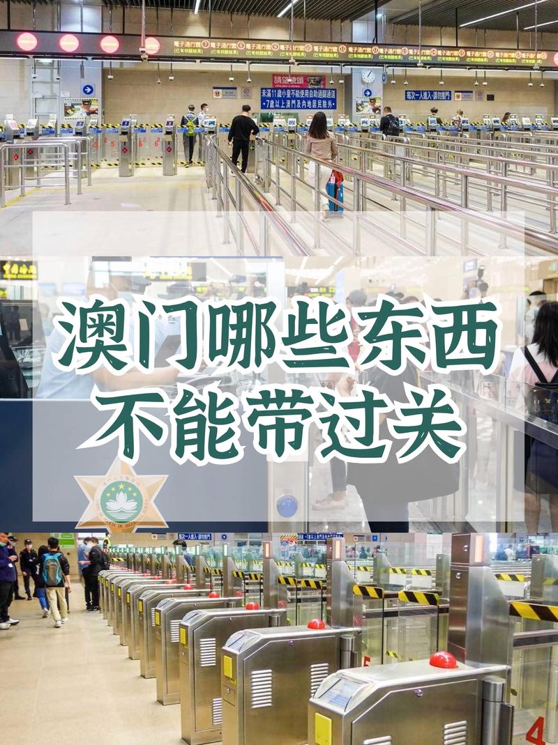澳门疫情劝返,澳门疫情劝返人员名单-第1张图片 澳门疫情劝返,澳门疫情劝返人员名单-第1张图片