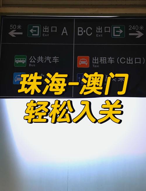 澳门疫情劝返,澳门疫情劝返人员名单-第2张图片 澳门疫情劝返,澳门疫情劝返人员名单-第2张图片