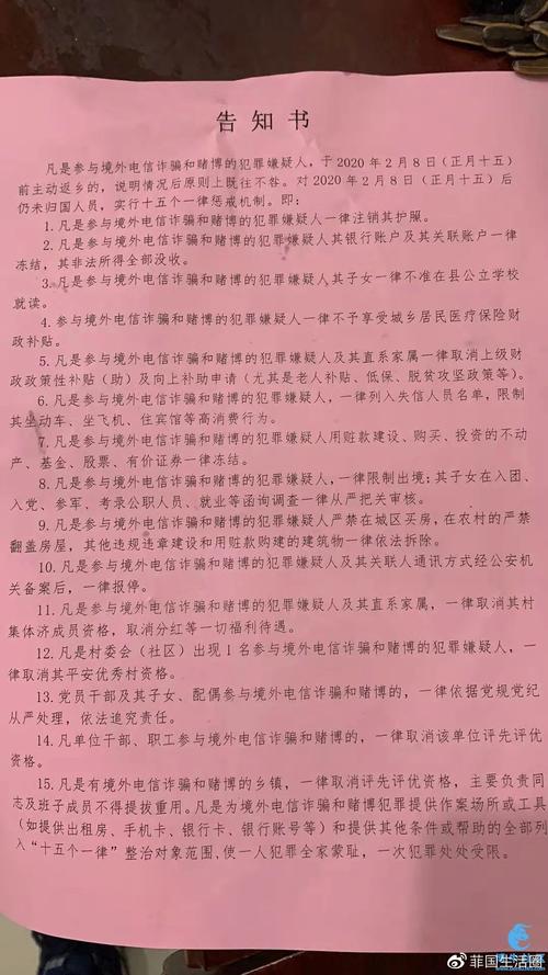 澳门疫情劝返,澳门疫情劝返人员名单-第4张图片 澳门疫情劝返,澳门疫情劝返人员名单-第4张图片