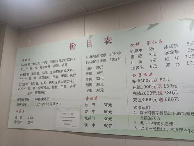 【鞍山疫情供热,鞍山供暖了吗】-第5张图片 【鞍山疫情供热,鞍山供暖了吗】-第5张图片