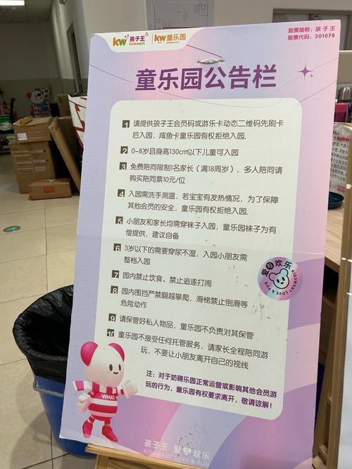 【仪征前进路限行,仪征前进东路限行】-第2张图片 【仪征前进路限行,仪征前进东路限行】-第2张图片