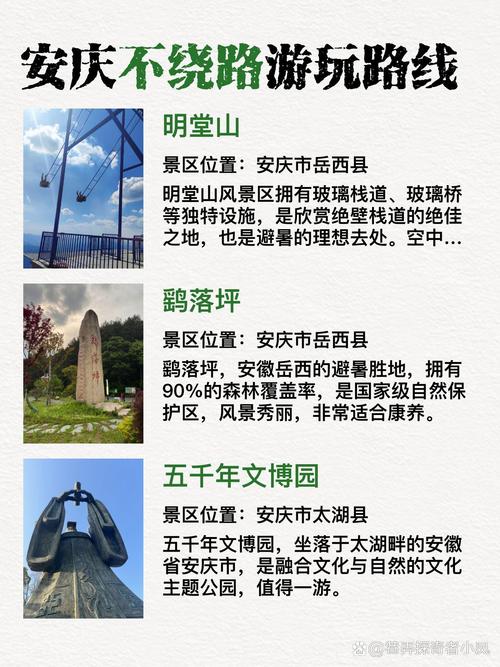 安庆快6疫情-安庆快报-第4张图片 安庆快6疫情-安庆快报-第4张图片