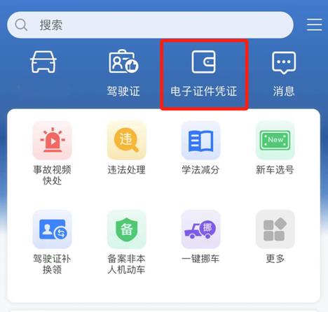 限行申请-限行申请在哪里申请-第3张图片 限行申请-限行申请在哪里申请-第3张图片