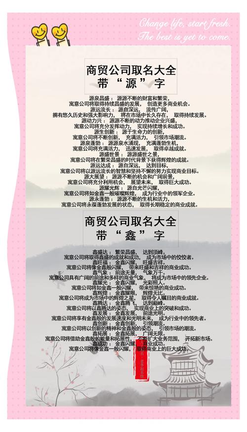 安吉疫情外贸/安吉最新疫情防控公告-第6张图片 安吉疫情外贸/安吉最新疫情防控公告-第6张图片