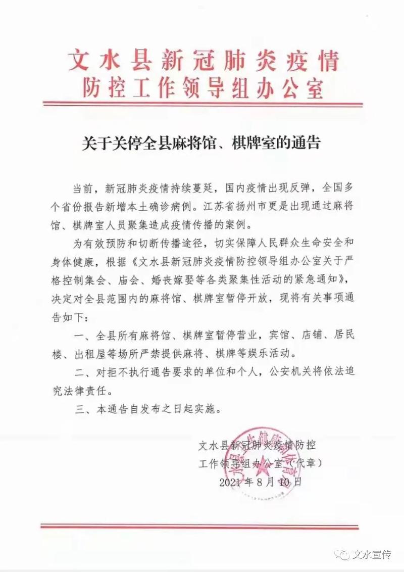 安化感染疫情,安化役情-第4张图片 安化感染疫情,安化役情-第4张图片