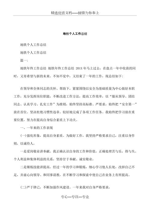 安检抗击疫情(疫情坚守岗位的安检人员)-第6张图片 安检抗击疫情(疫情坚守岗位的安检人员)-第6张图片