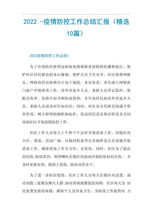 安检抗击疫情(疫情坚守岗位的安检人员)-第7张图片 安检抗击疫情(疫情坚守岗位的安检人员)-第7张图片