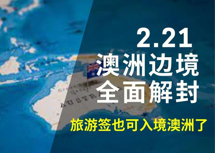 【澳洲疫情查询,澳洲疫情实时动态数据】-第7张图片 【澳洲疫情查询,澳洲疫情实时动态数据】-第7张图片