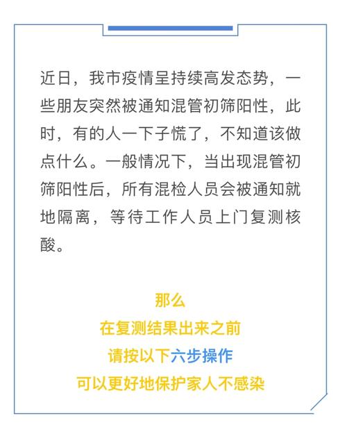安徽疫情黄山/安徽疫情黄山有疫情吗-第7张图片 安徽疫情黄山/安徽疫情黄山有疫情吗-第7张图片