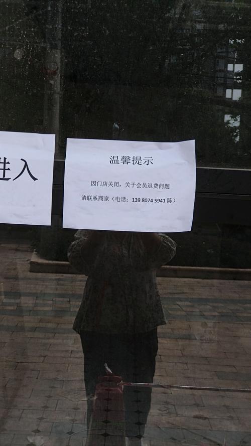 安国的疫情-安国疫情是哪一年发生的-第6张图片 安国的疫情-安国疫情是哪一年发生的-第6张图片
