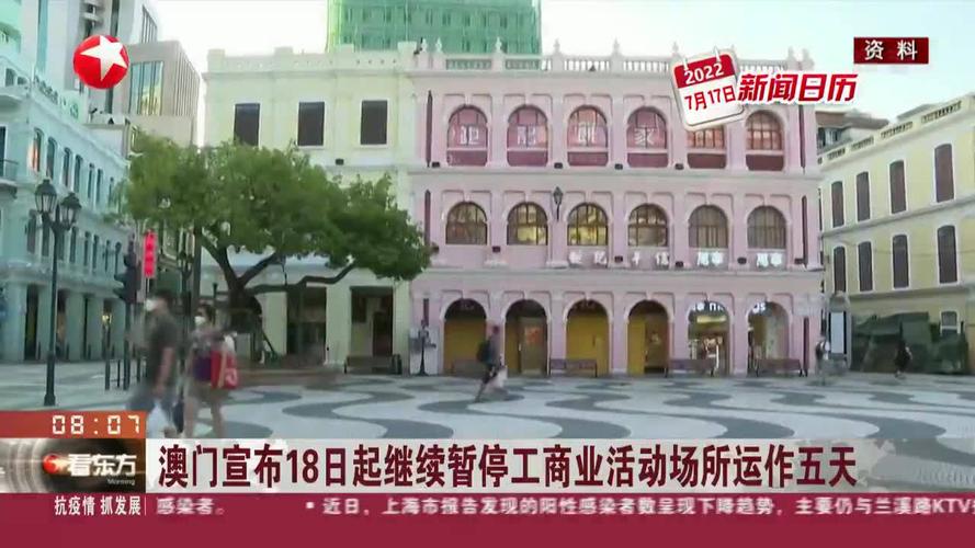 澳门疫情购物,澳门疫情购物最新消息-第6张图片 澳门疫情购物,澳门疫情购物最新消息-第6张图片