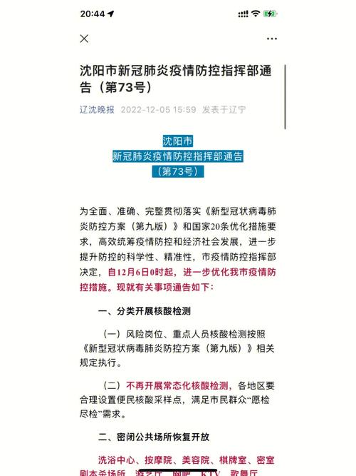 安庆疫情志愿(安庆市立医院志愿者)-第4张图片 安庆疫情志愿(安庆市立医院志愿者)-第4张图片