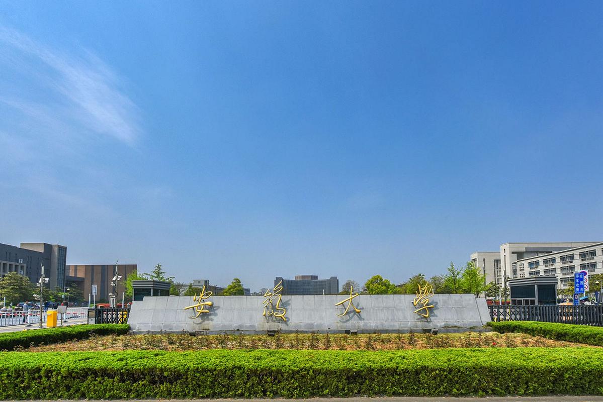 安徽疫情学校,安徽疫情学校放假通知-第4张图片 安徽疫情学校,安徽疫情学校放假通知-第4张图片
