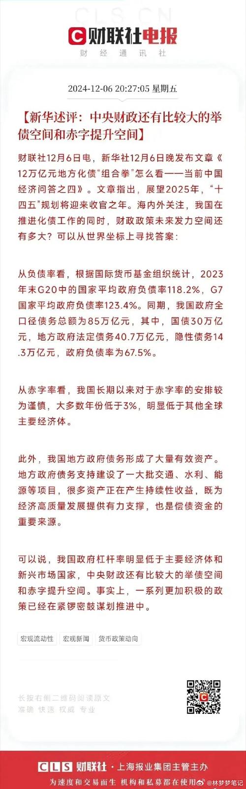 巴西疫情经济-巴西疫情再次爆发-第2张图片 巴西疫情经济-巴西疫情再次爆发-第2张图片