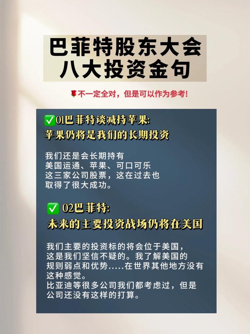 巴非特疫情影响(巴非特的投资)-第3张图片 巴非特疫情影响(巴非特的投资)-第3张图片