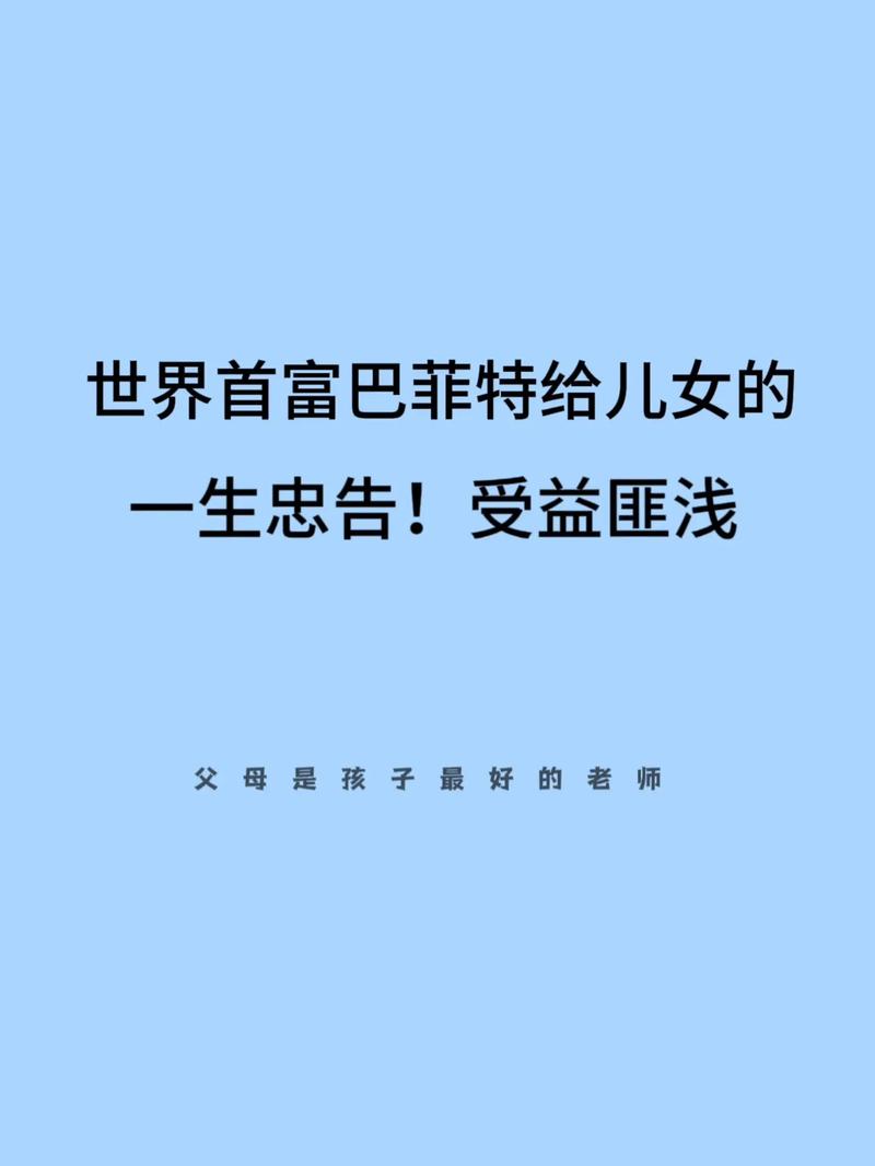 巴非特疫情影响(巴非特的投资)-第5张图片 巴非特疫情影响(巴非特的投资)-第5张图片