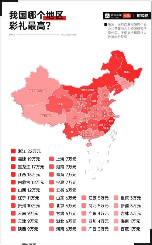 澳门疫情地图,澳门地区疫情-第2张图片 澳门疫情地图,澳门地区疫情-第2张图片