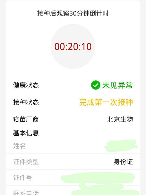安慧北里疫情-安慧北里安园户型图-第3张图片 安慧北里疫情-安慧北里安园户型图-第3张图片