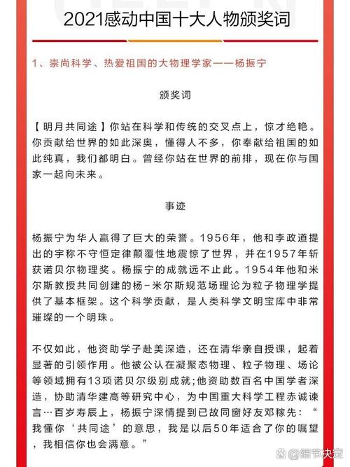 安徽疫情英雄/安徽疫情英雄人物事迹-第7张图片 安徽疫情英雄/安徽疫情英雄人物事迹-第7张图片