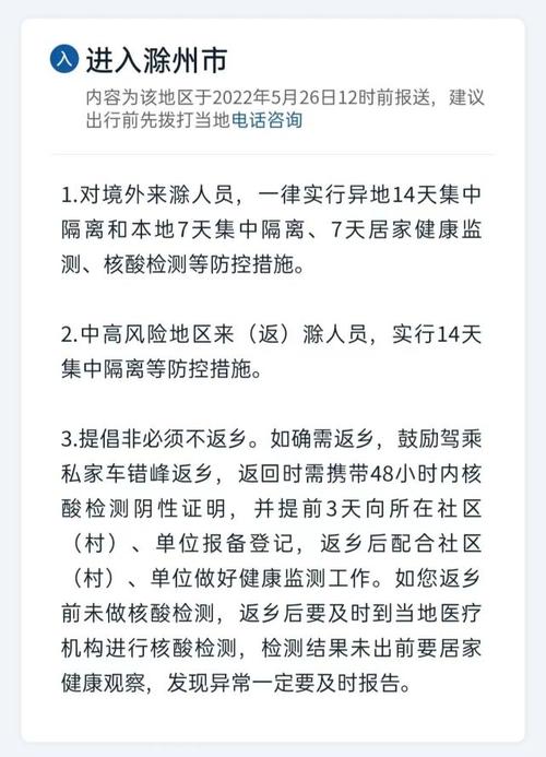 安庆疫情补助,安徽省疫情补助不发了吗-第5张图片 安庆疫情补助,安徽省疫情补助不发了吗-第5张图片