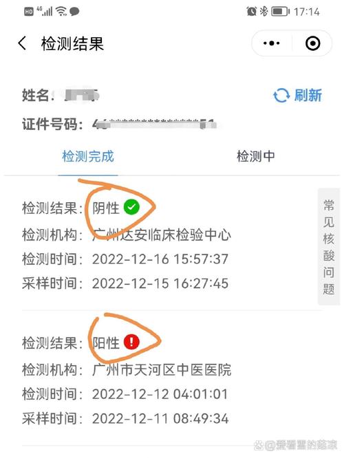 安徽淮南疫情(安徽淮南疫情期间封控了几次以及具体时间)-第4张图片 安徽淮南疫情(安徽淮南疫情期间封控了几次以及具体时间)-第4张图片