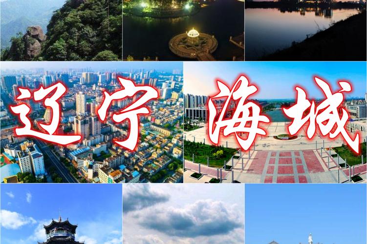 鞍山疫情几级(鞍山到底疫情严重不)-第2张图片