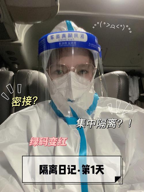安吉疫情如何/安吉疫情返乡通知-第5张图片 安吉疫情如何/安吉疫情返乡通知-第5张图片