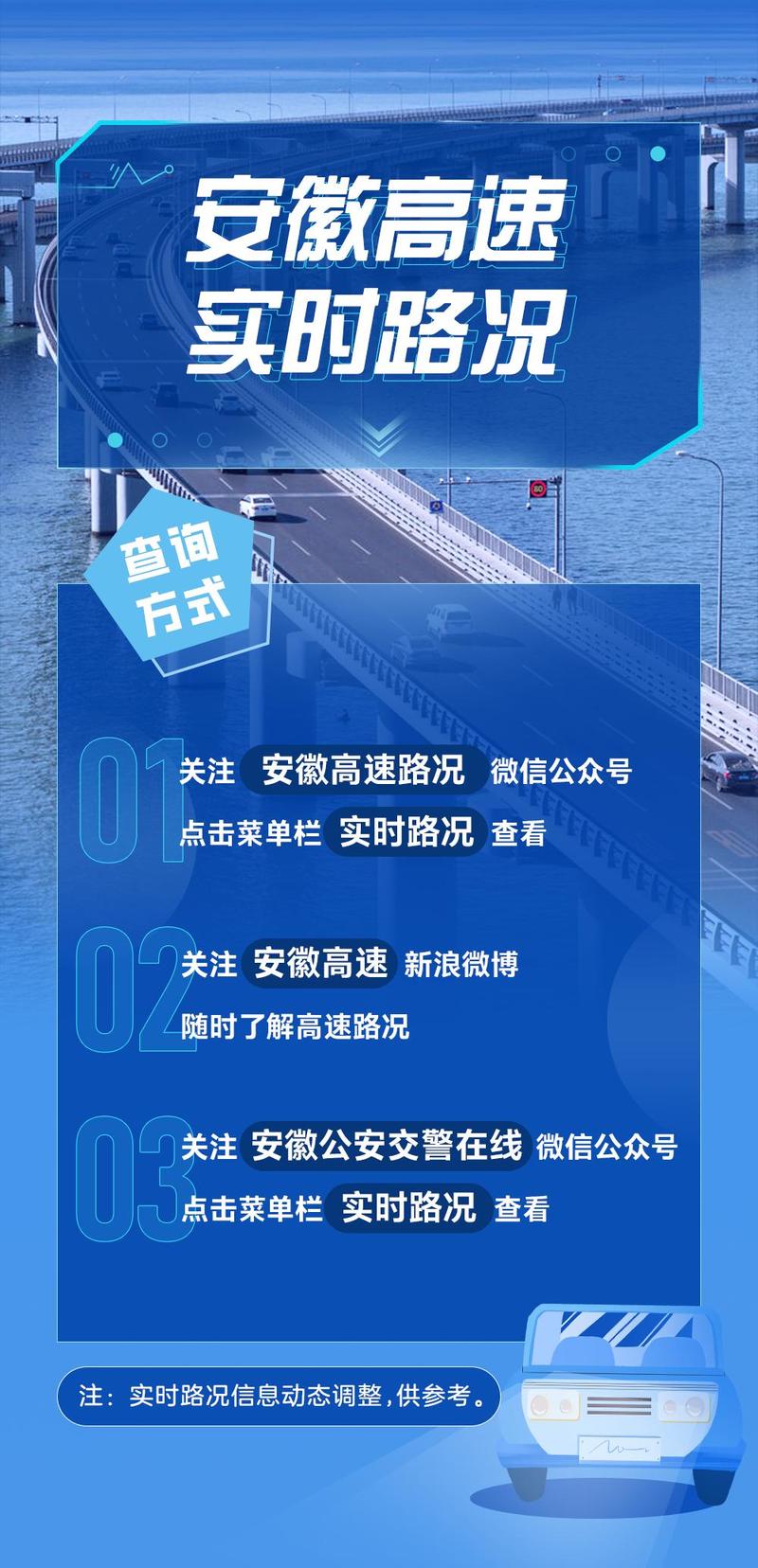 安徽罗集疫情(安徽罗集疫情防控电话)-第5张图片 安徽罗集疫情(安徽罗集疫情防控电话)-第5张图片