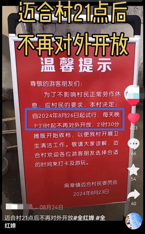 安庆月山疫情,安庆市月山镇属于哪个区-第2张图片 安庆月山疫情,安庆市月山镇属于哪个区-第2张图片