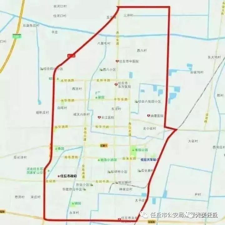 任丘限行通知(任丘限行通知今天)-第5张图片 任丘限行通知(任丘限行通知今天)-第5张图片